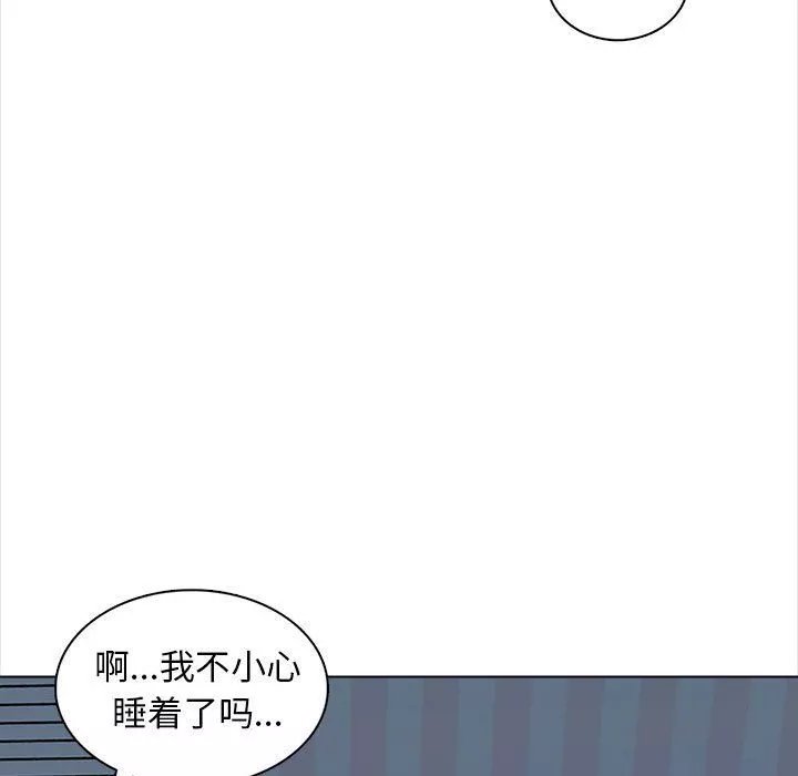 幸福公寓第21話