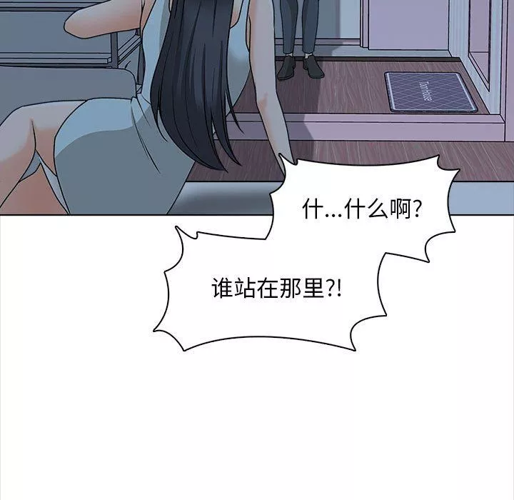 幸福公寓-第21话 - 图片 90