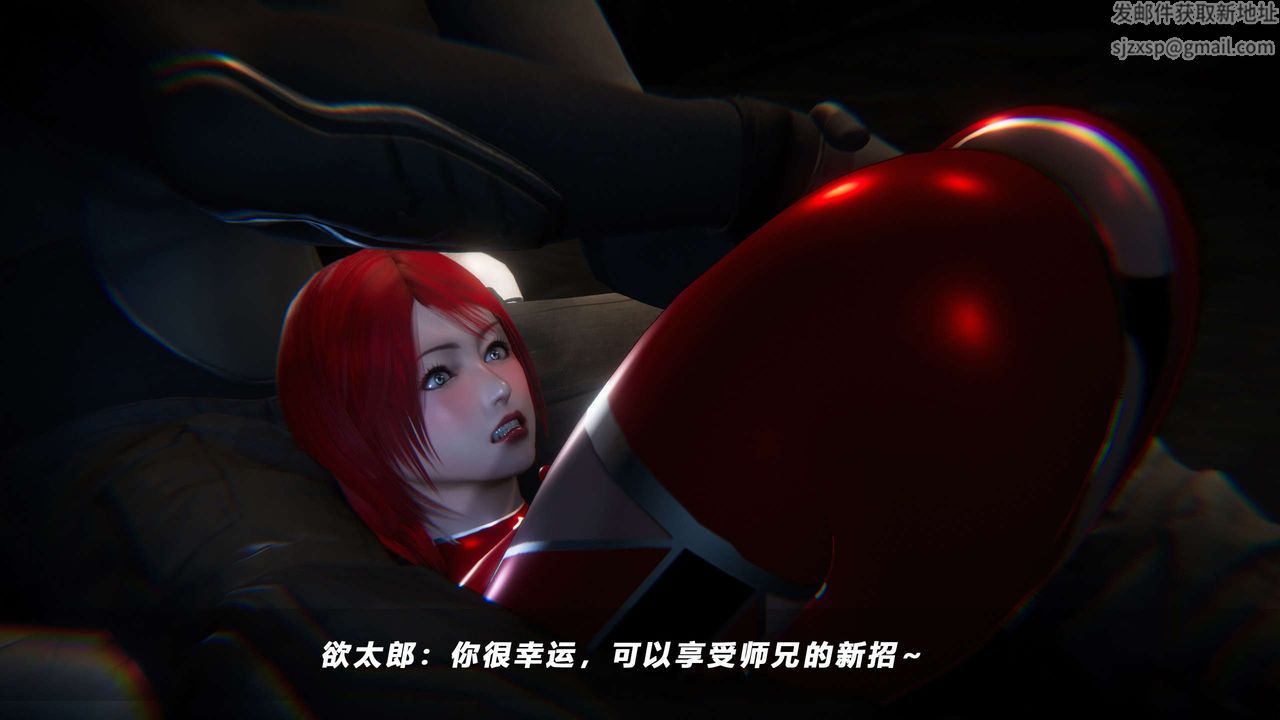 [3D]蝴蝶之殇第四季-罪城VICECITY第62话