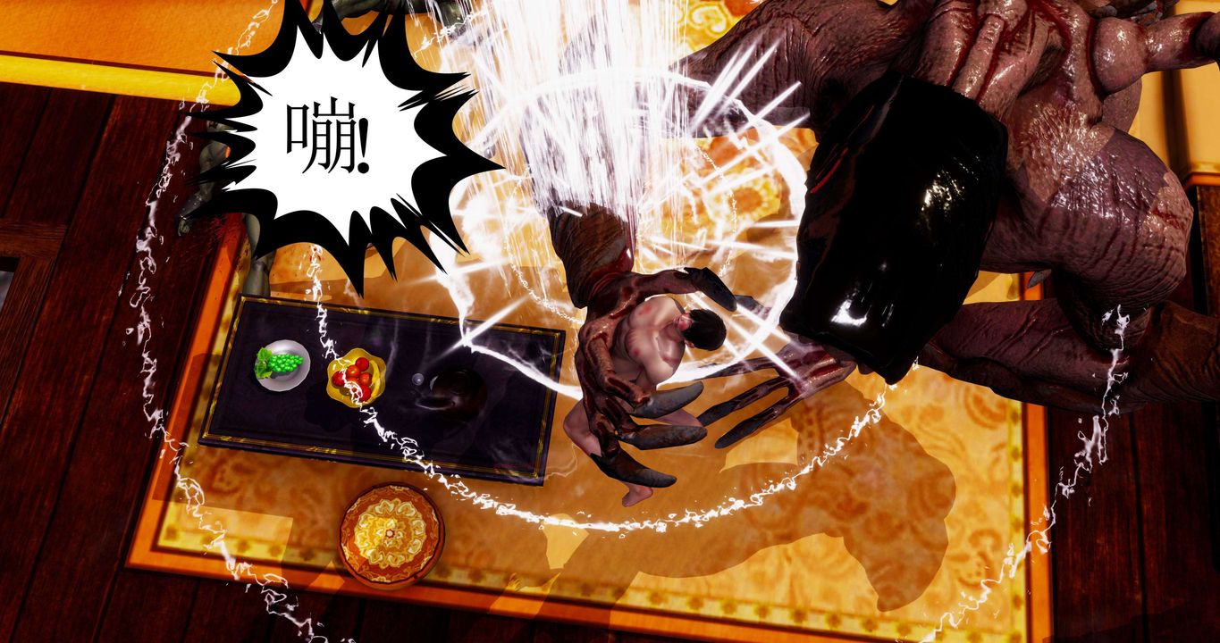 [3D]淫妖兽语第二季第34话