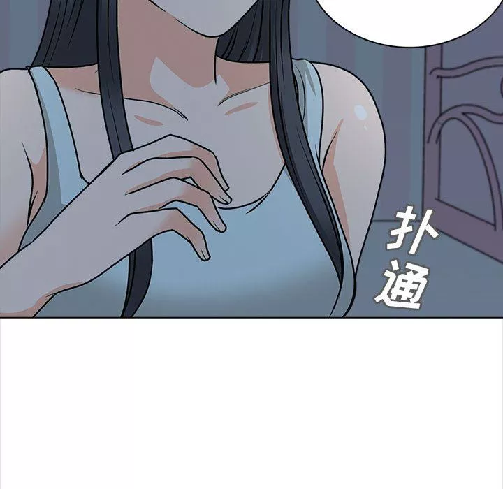幸福公寓-第21话 - 图片 92