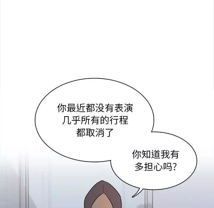 幸福公寓第21話