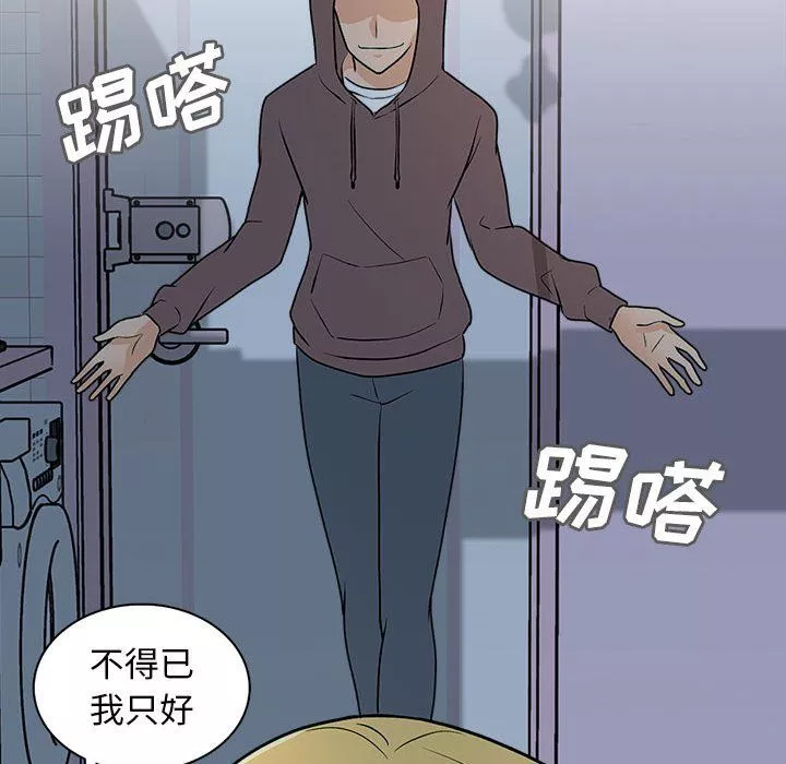 幸福公寓-第21话 - 图片 94