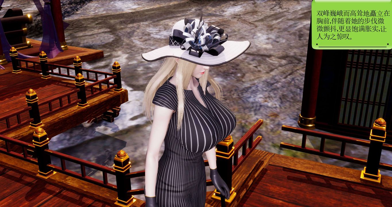 [3D]淫妖兽语第二季第34话