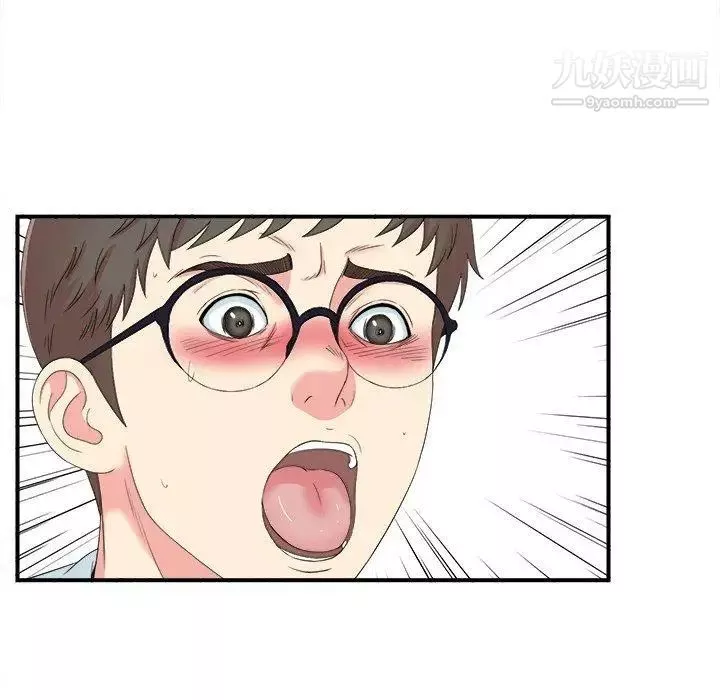 菜鸟扫美记-第24话 - 图片 13
