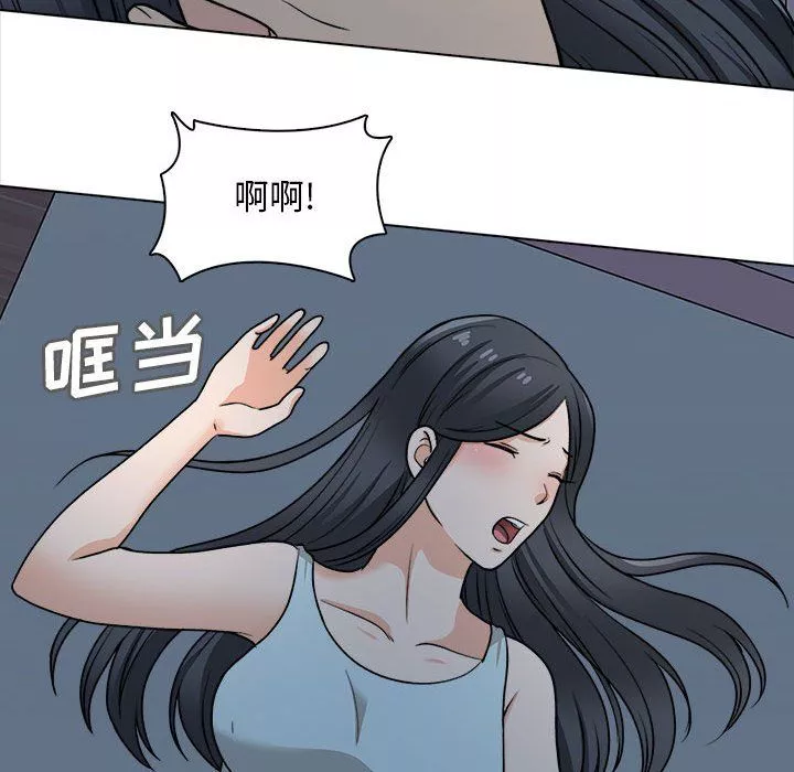 幸福公寓-第21话 - 图片 100