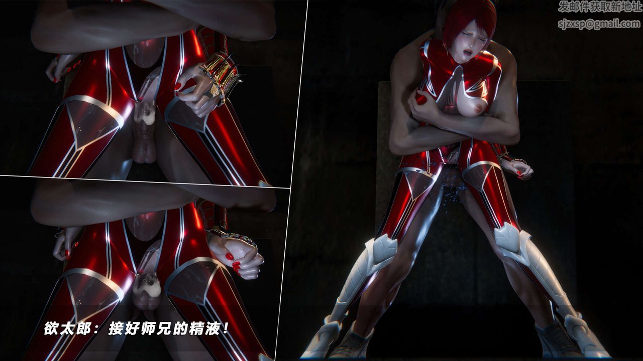 [3D]蝴蝶之殇第四季-罪城VICECITY第62话