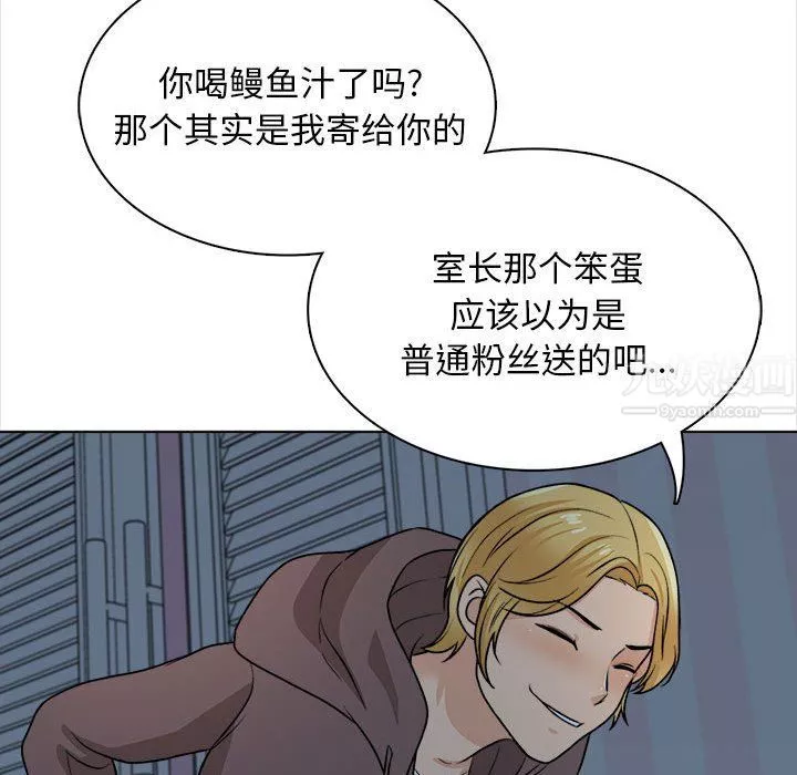 幸福公寓-第21话 - 图片 106