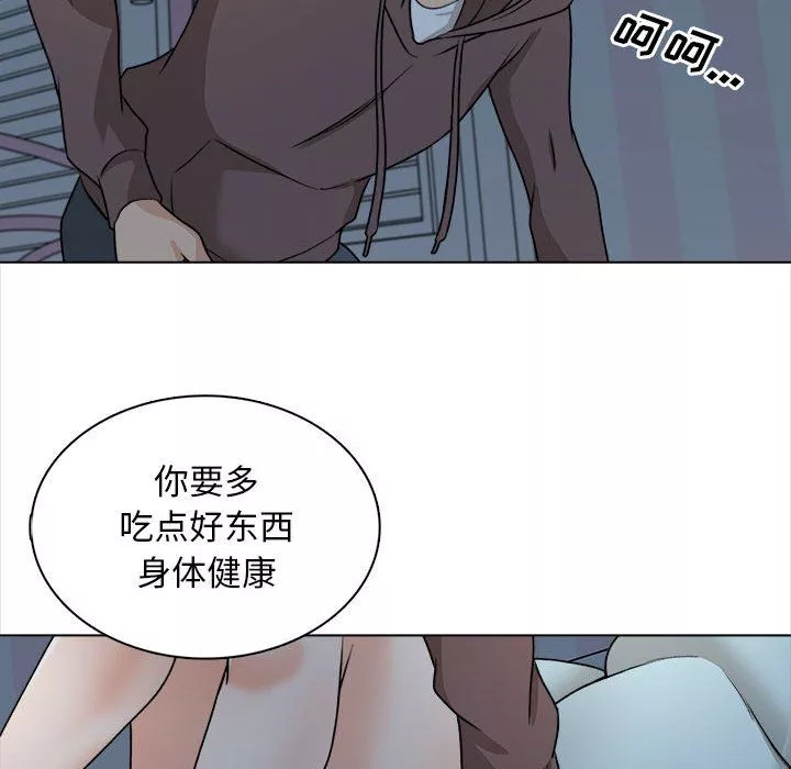 幸福公寓第21話
