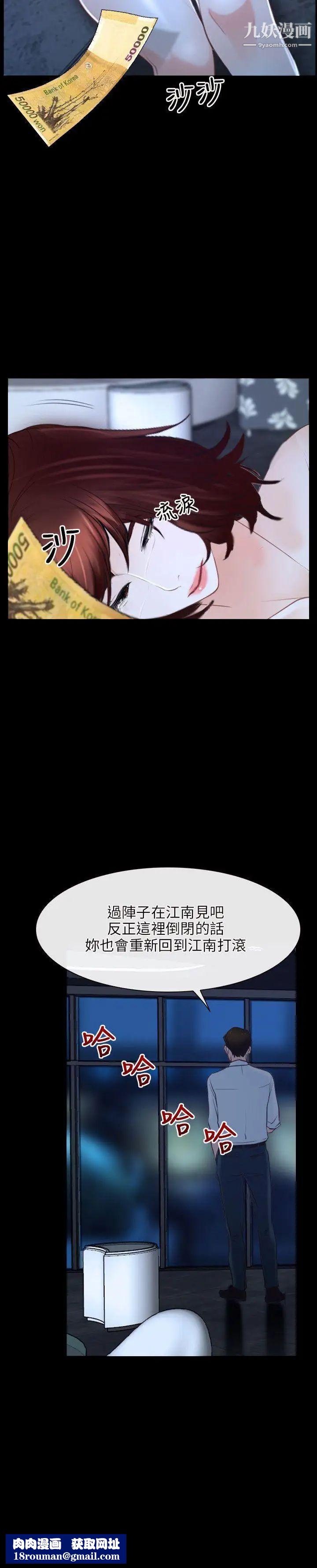 初恋物语第17话-想要孩子的女人