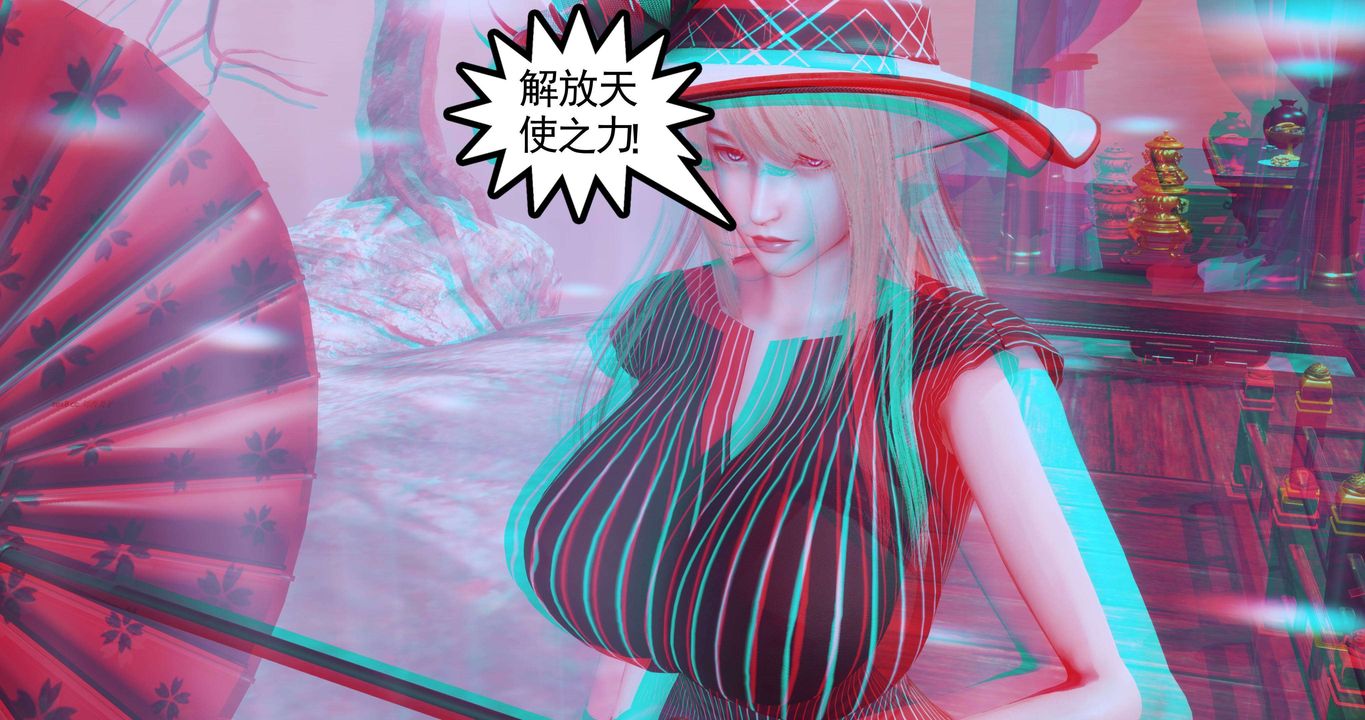 [3D]淫妖兽语第二季第34话