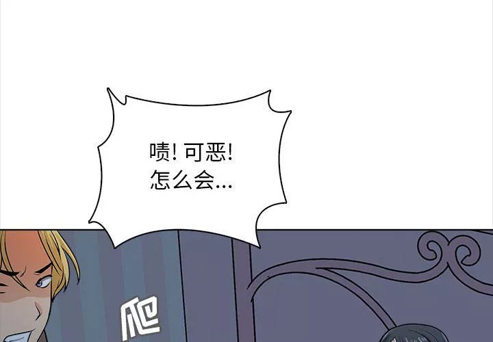 幸福公寓第22話