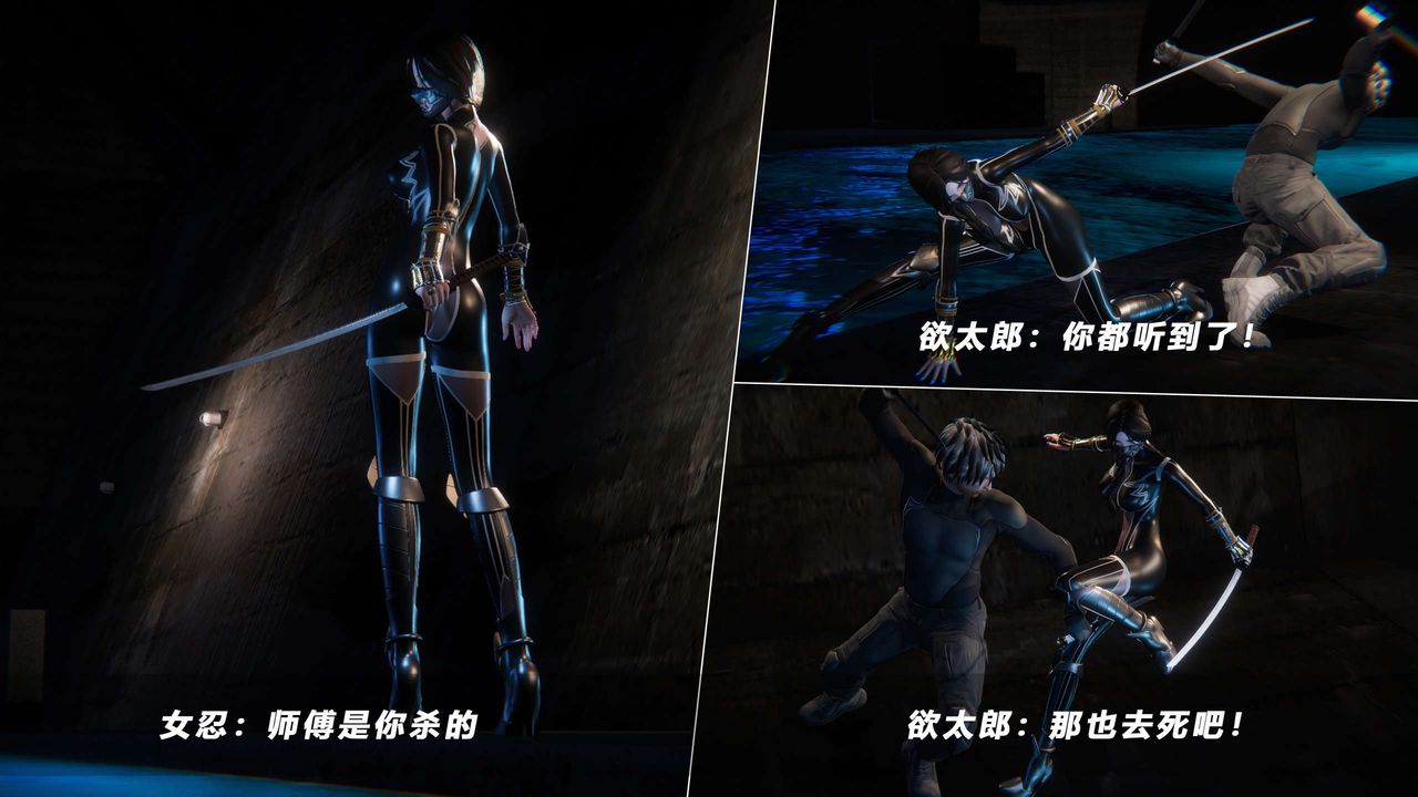 [3D]蝴蝶之殇第四季-罪城VICECITY第62话