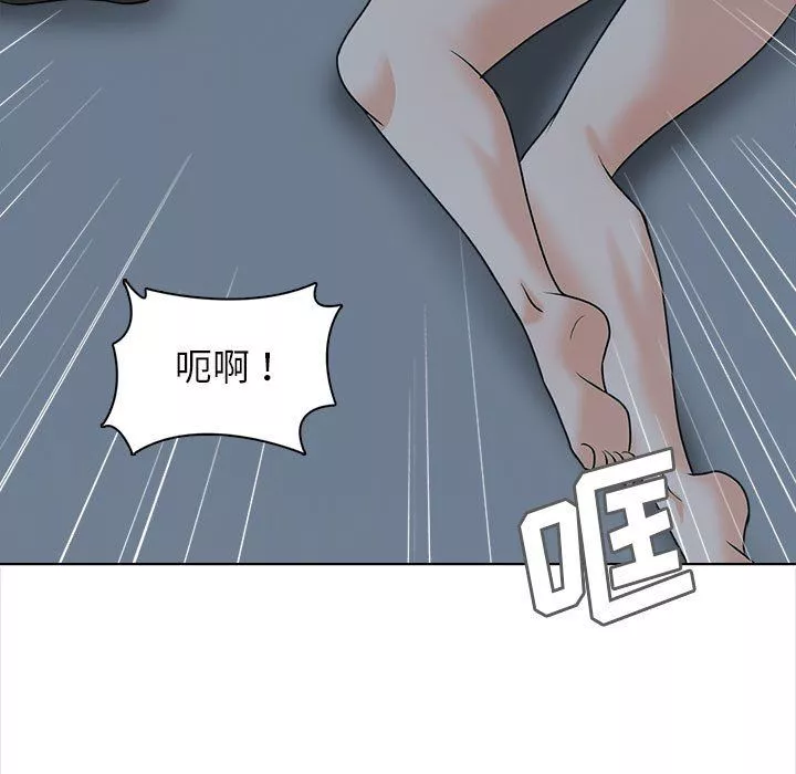 幸福公寓第22話