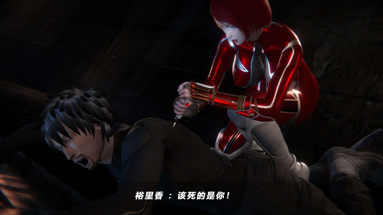 [3D]蝴蝶之殇第四季-罪城VICECITY第62话