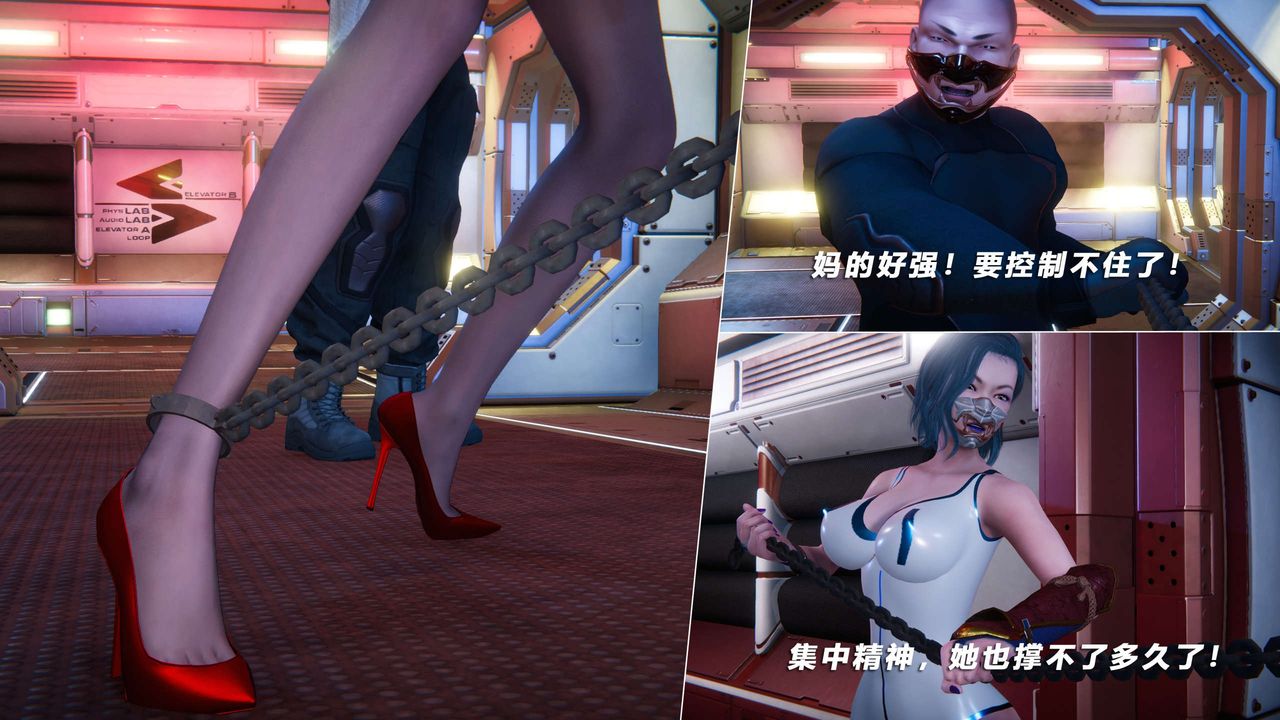 [3D]蝴蝶之殇第四季-罪城VICECITY第62话