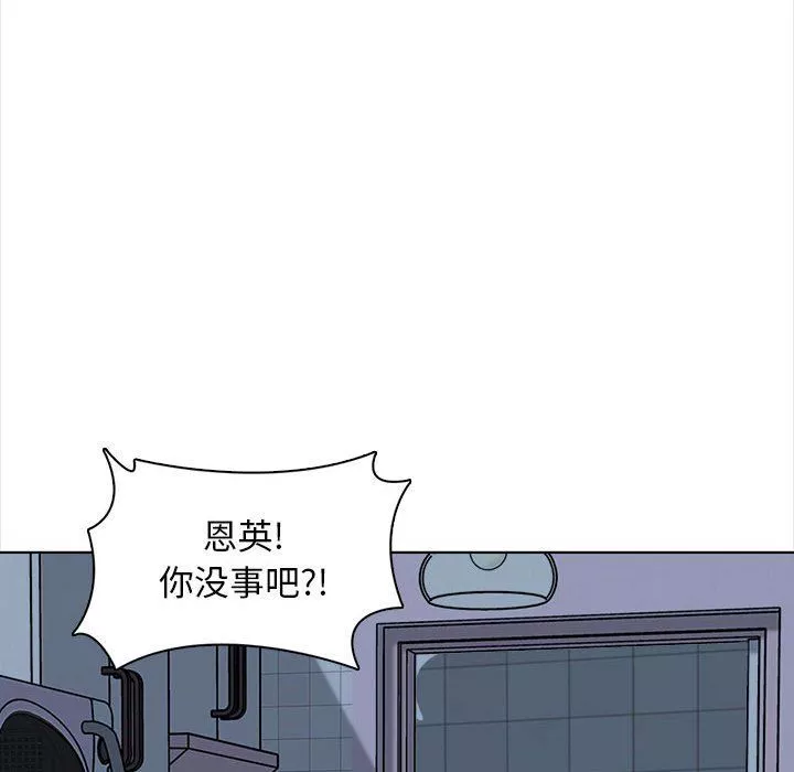 幸福公寓第22話