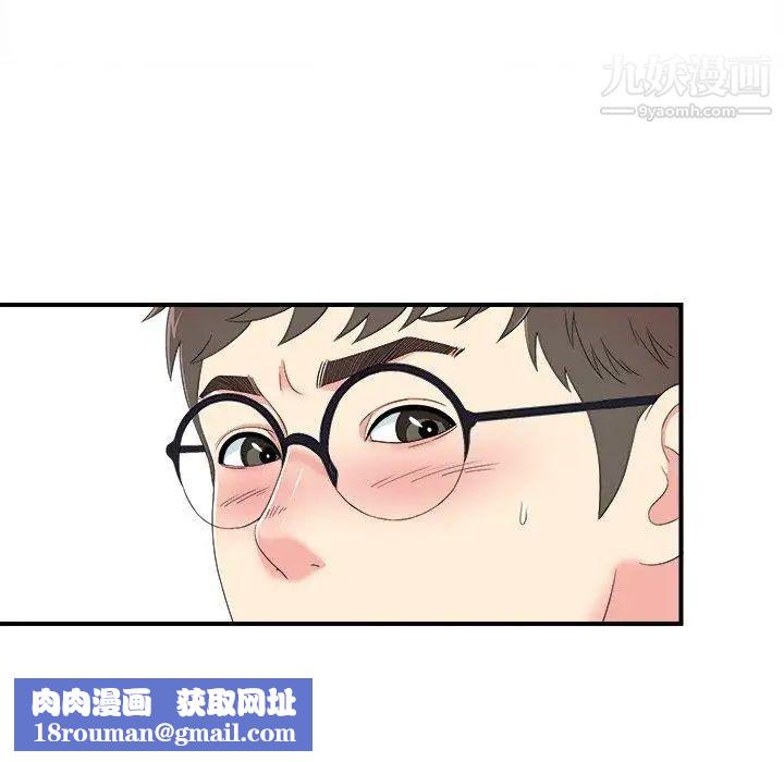 菜鸟扫美记第24话