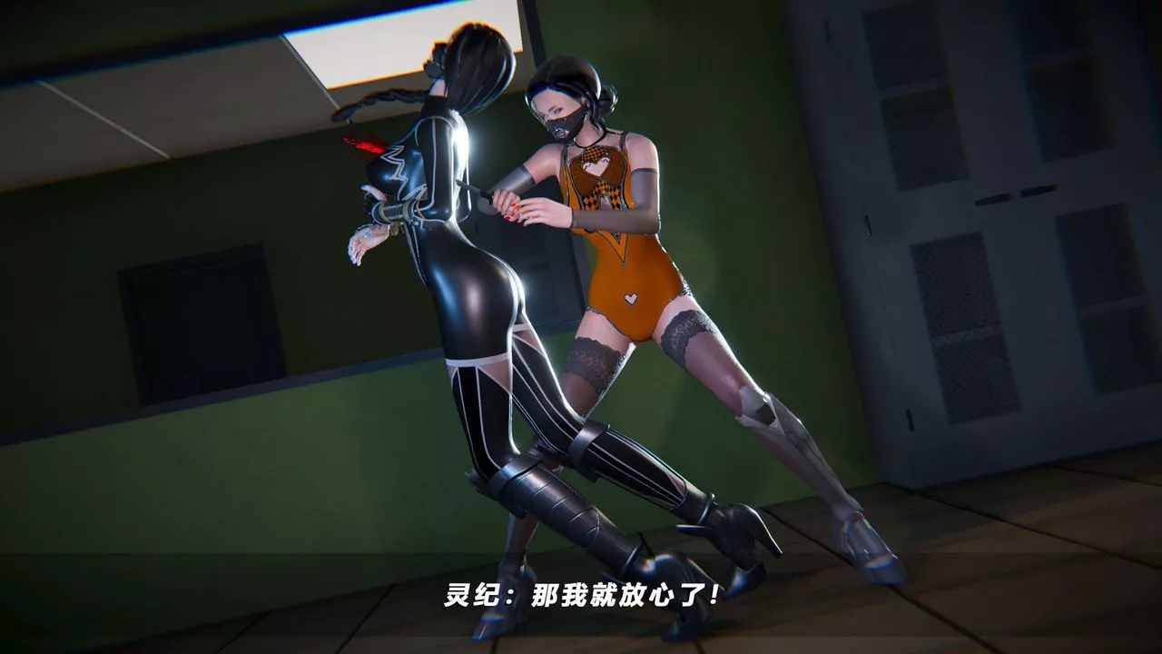 [3D]蝴蝶之殇第四季-罪城VICECITY-第63话 - 图片 5
