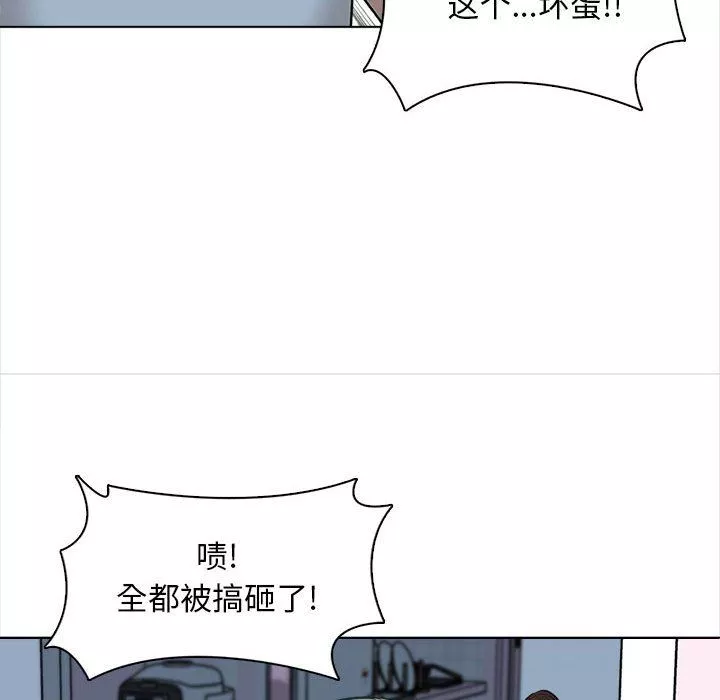 幸福公寓第22話
