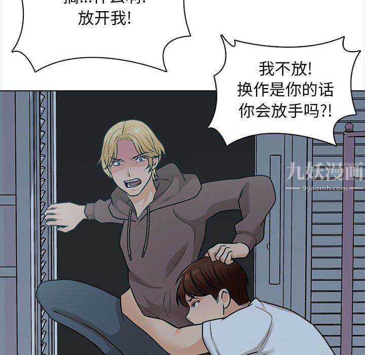 幸福公寓第22话