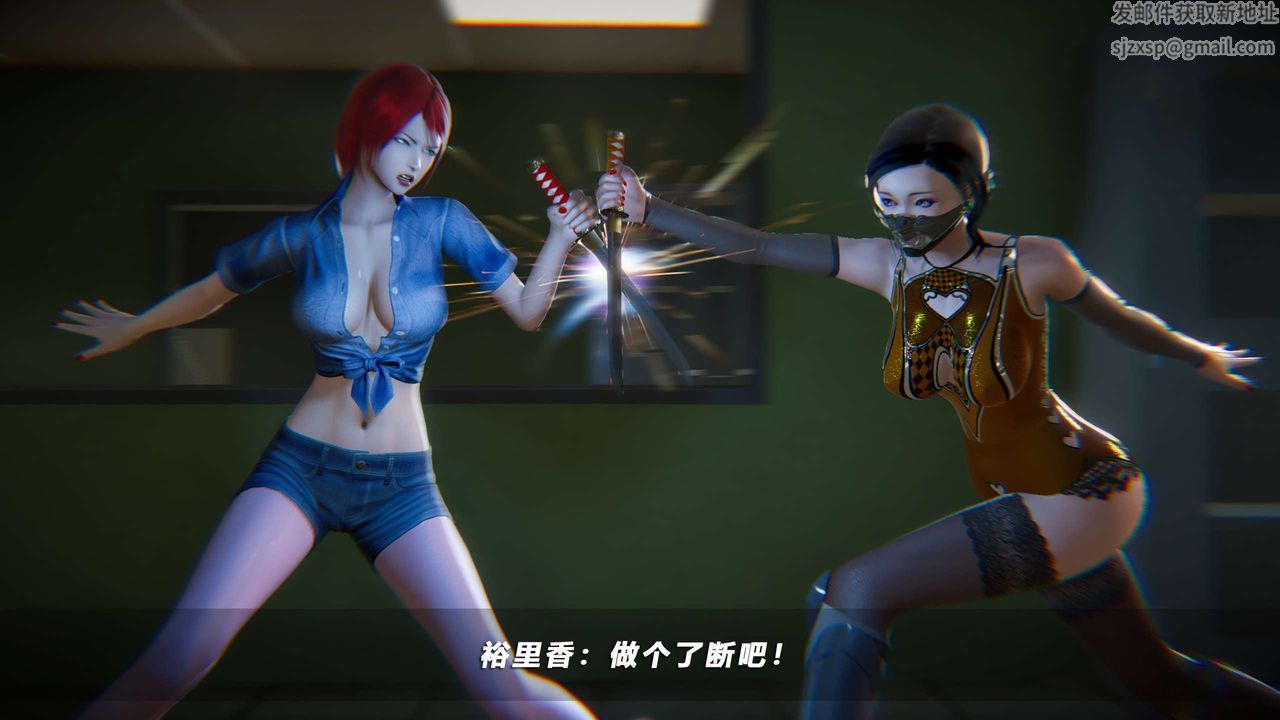 [3D]蝴蝶之殇第四季-罪城VICECITY第63话