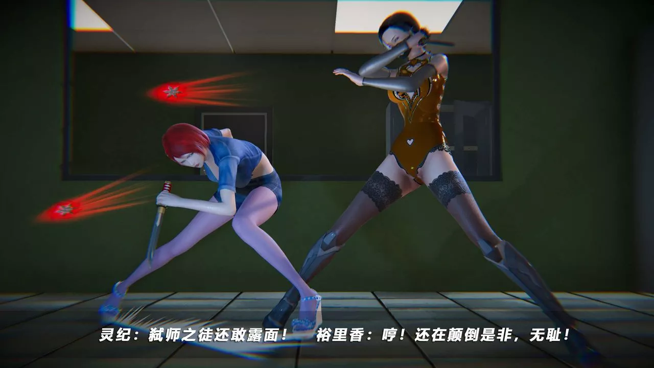 [3D]蝴蝶之殤第四季-罪城VICECITY第63話
