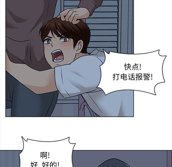 幸福公寓第22话