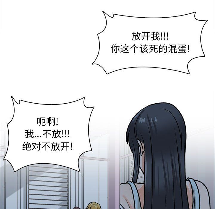 幸福公寓第22話