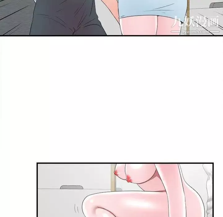 菜鸟扫美记-第24话 - 图片 72