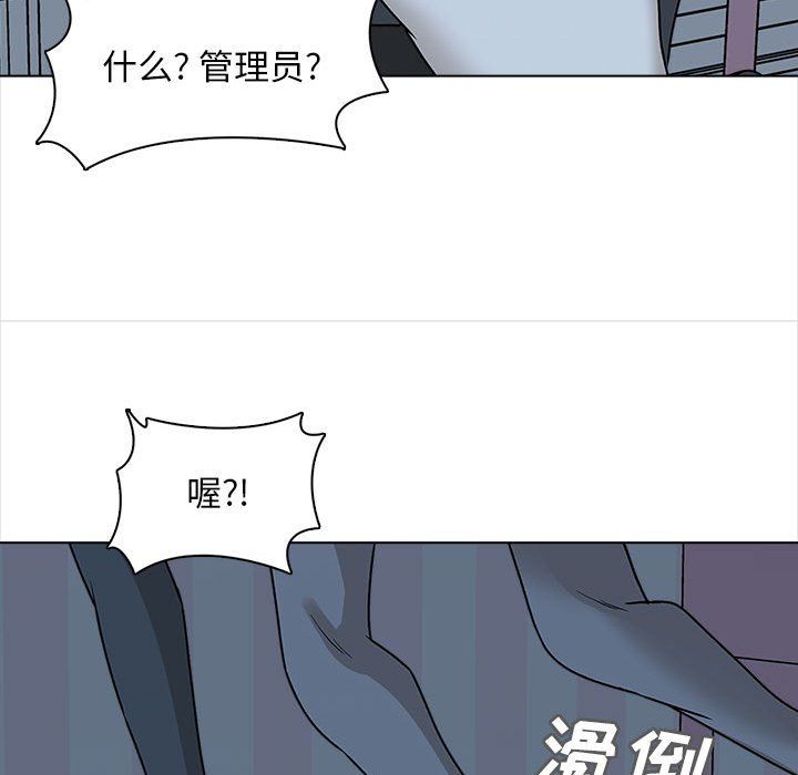 幸福公寓第22话