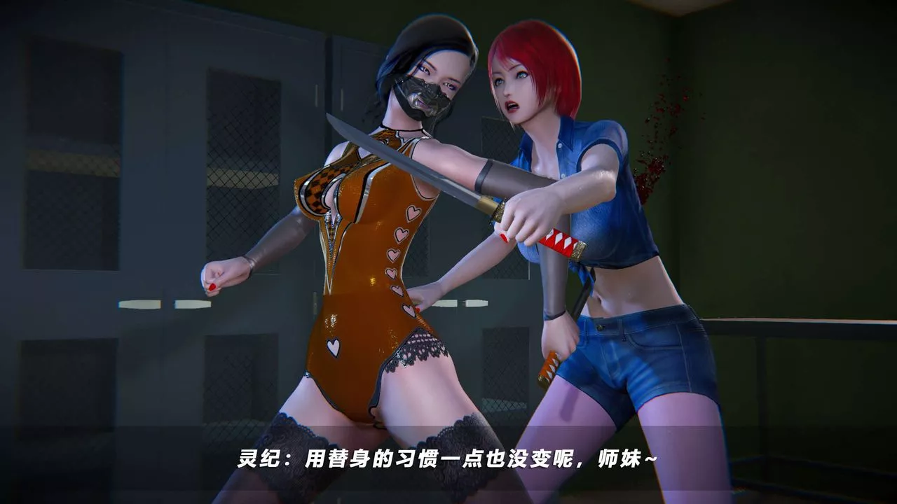 [3D]蝴蝶之殤第四季-罪城VICECITY第63話