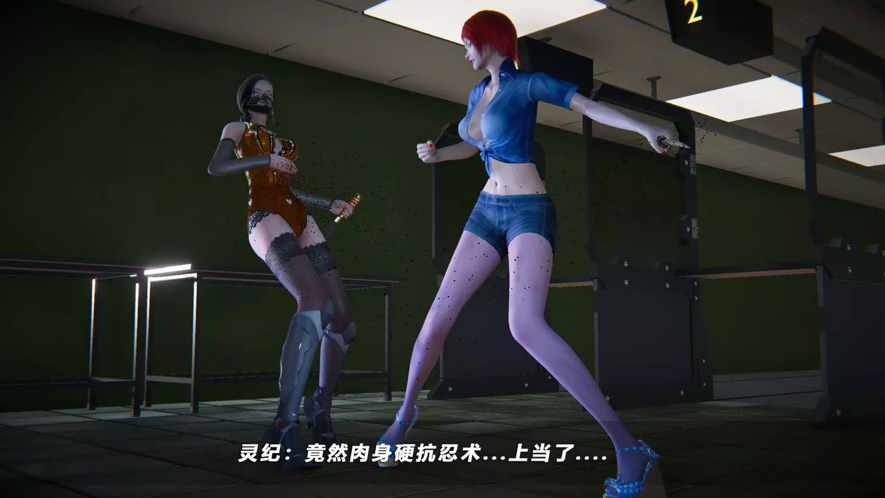 [3D]蝴蝶之殇第四季-罪城VICECITY-第63话 - 图片 21