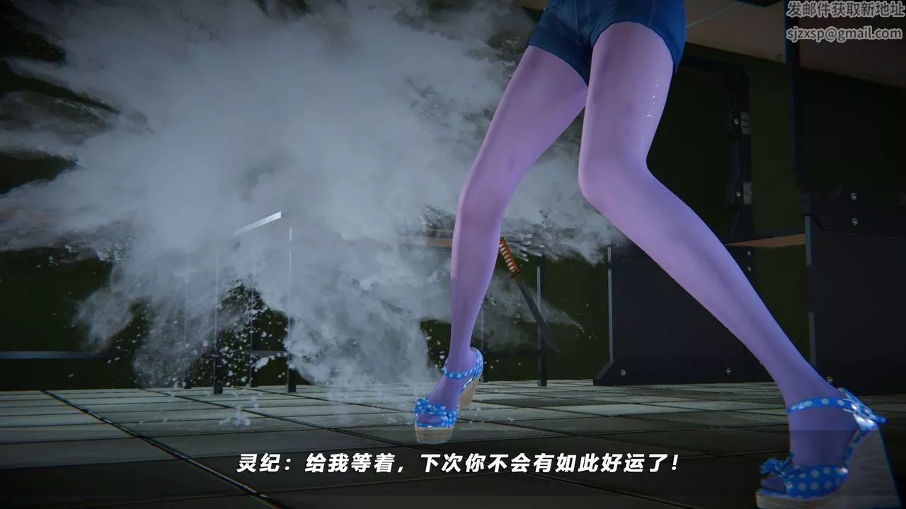 [3D]蝴蝶之殇第四季-罪城VICECITY-第63话 - 图片 22