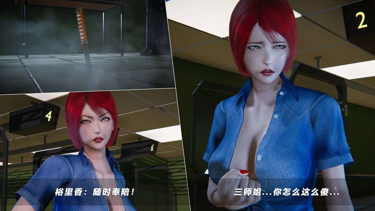 [3D]蝴蝶之殇第四季-罪城VICECITY-第63话 - 图片 23