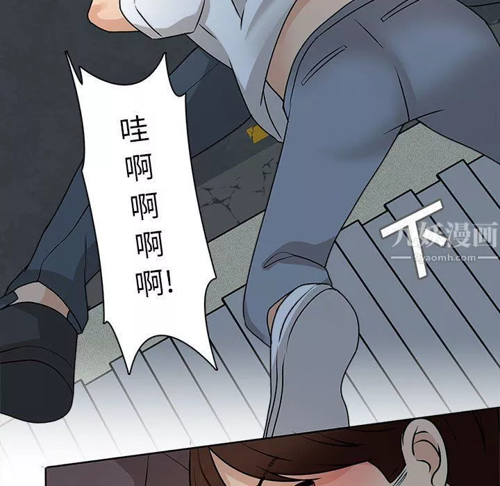 幸福公寓-第22话 - 图片 49