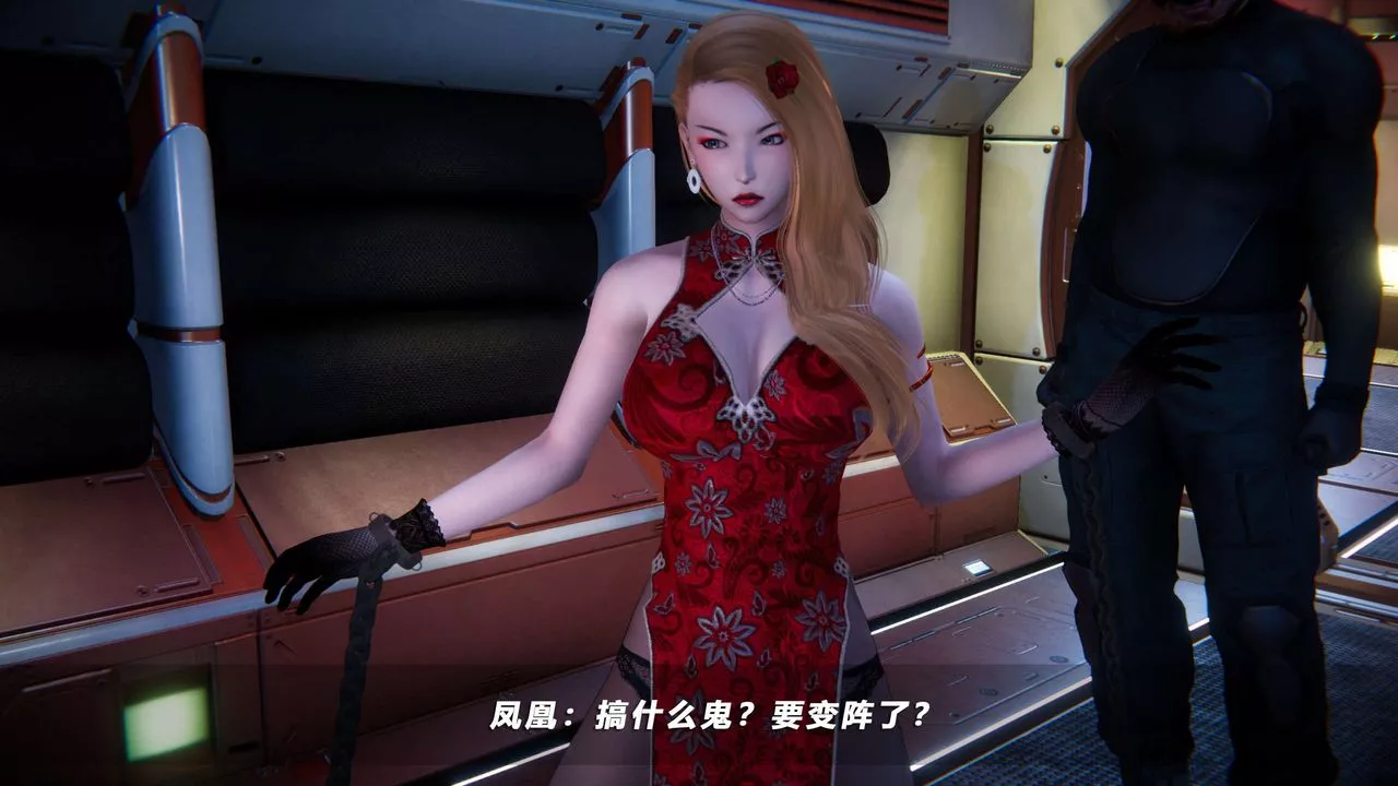 [3D]蝴蝶之殇第四季-罪城VICECITY-第63话 - 图片 28