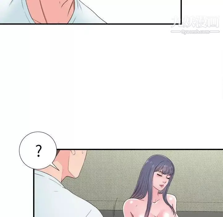 菜鳥掃美記第24话