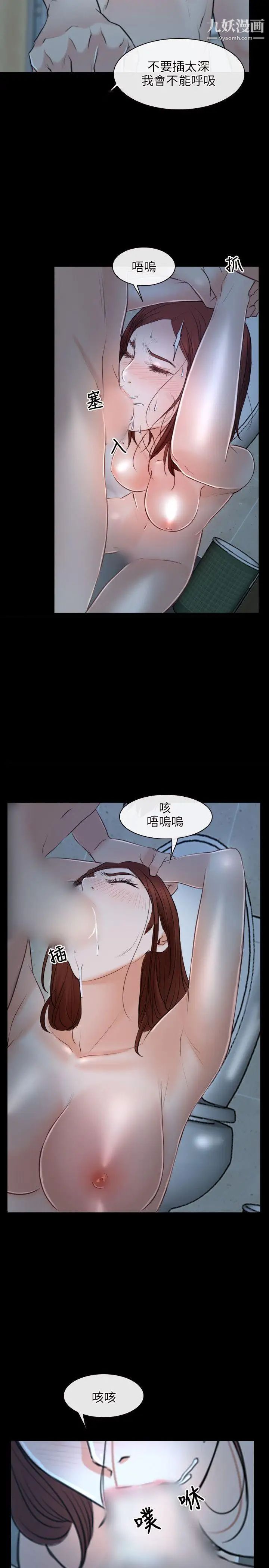 初恋物语第19话-更能吸的妹妹