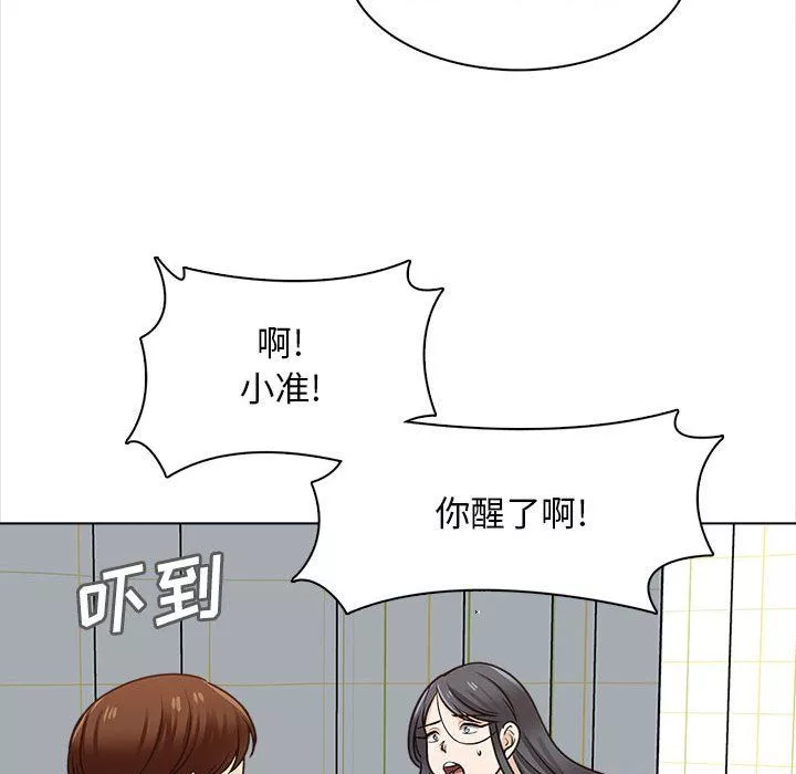 幸福公寓第22話