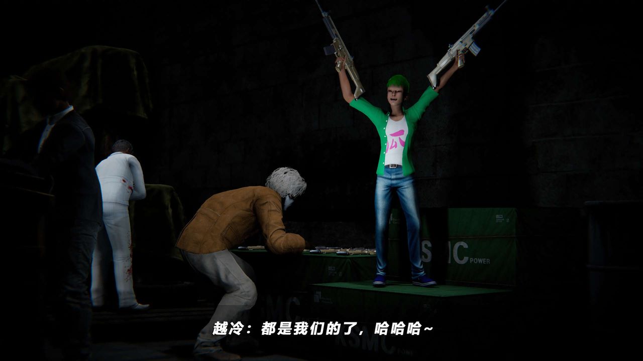 [3D]蝴蝶之殇第四季-罪城VICECITY第63话