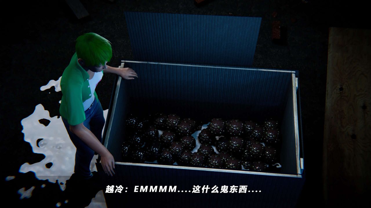 [3D]蝴蝶之殇第四季-罪城VICECITY第63话