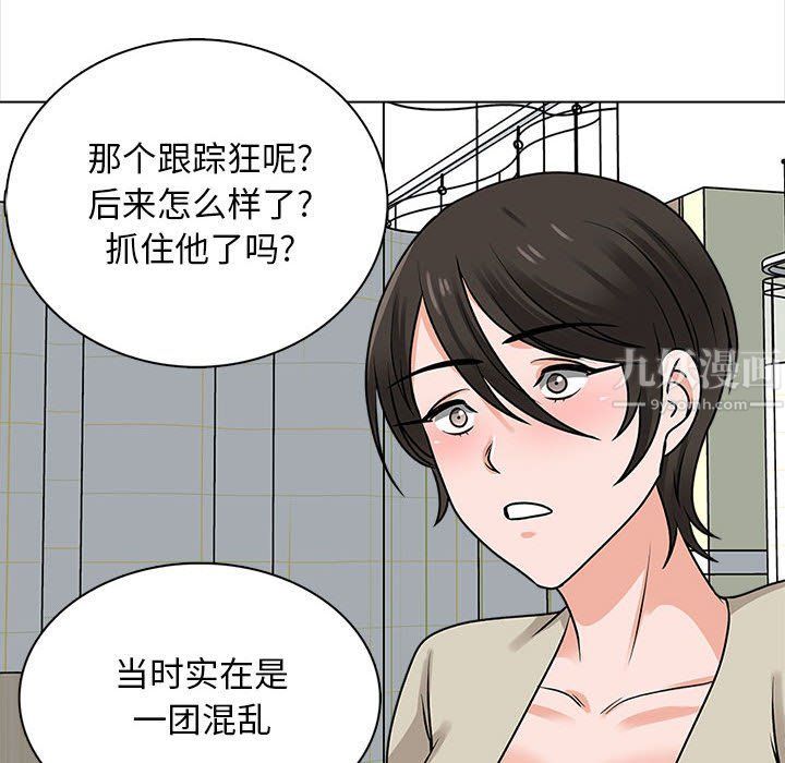 幸福公寓第22话