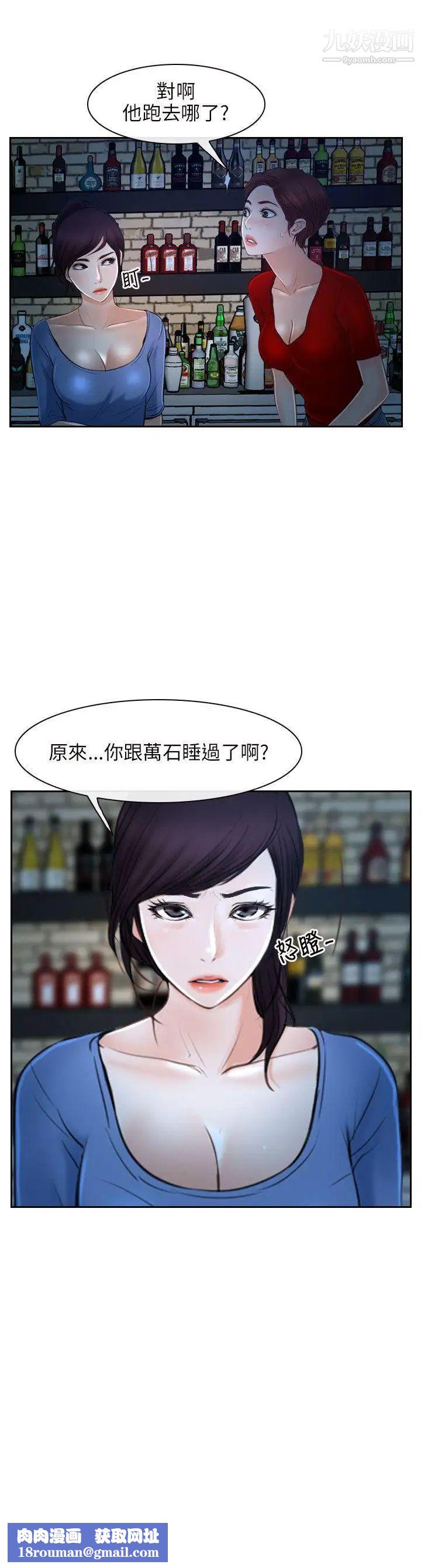 初戀物語第19話-更能吸的妹妹