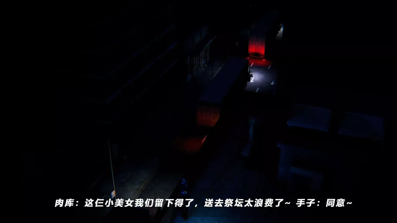 [3D]蝴蝶之殇第四季-罪城VICECITY-第63话 - 图片 68