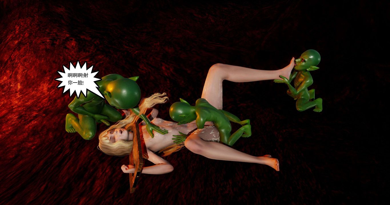 [3D]淫妖兽语第二季第36话