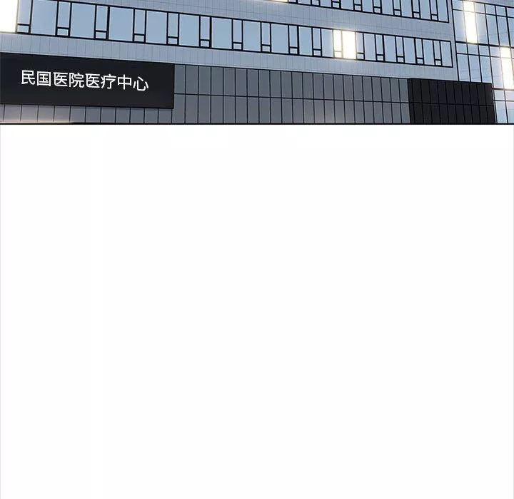 幸福公寓第22話