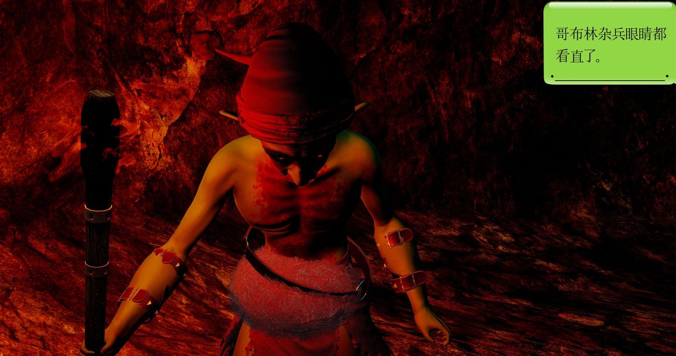 [3D]淫妖獸語第二季第36話