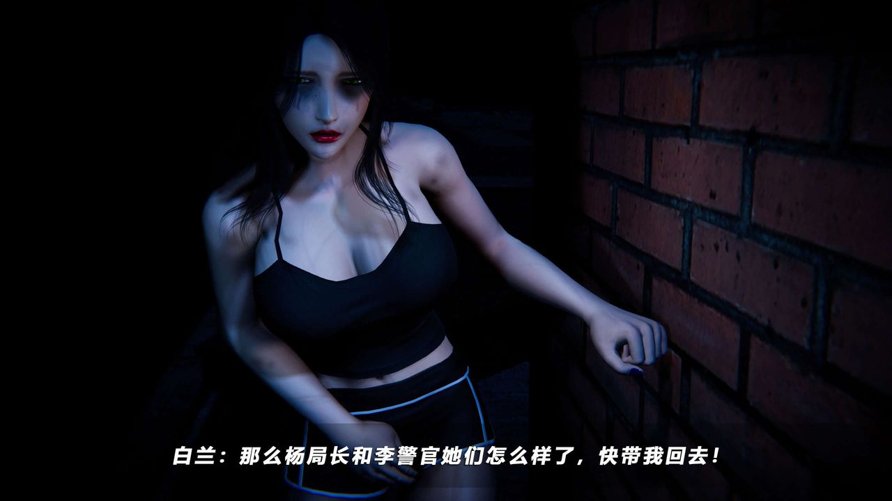 菜鸟扫美记第25话