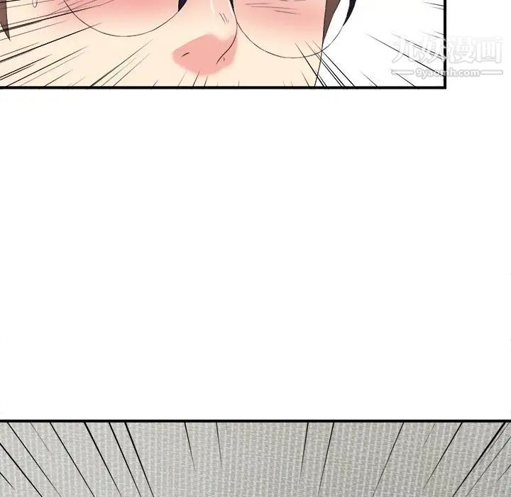 菜鸟扫美记第25话